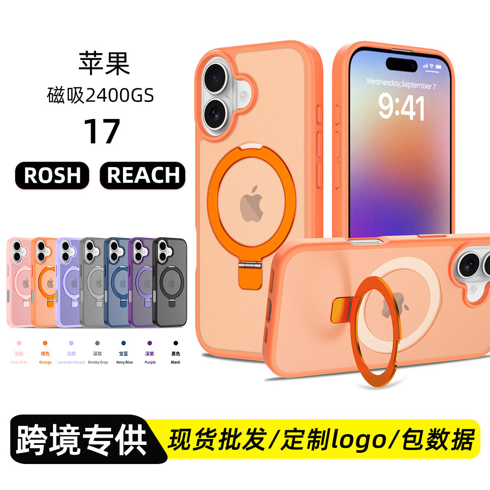 Cross-border application Apple 17 magnetic bracket mobile phone case 2-in-1 wireless magsafe anti-drop matte mobile phone case